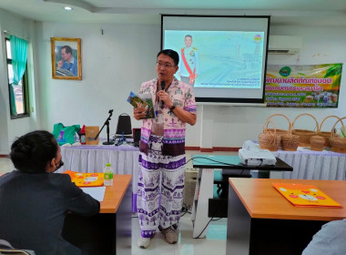 กลุ่มส่งเสริมและพัฒนาธุรกิจสหกรณ์ ... พารามิเตอร์รูปภาพ 18